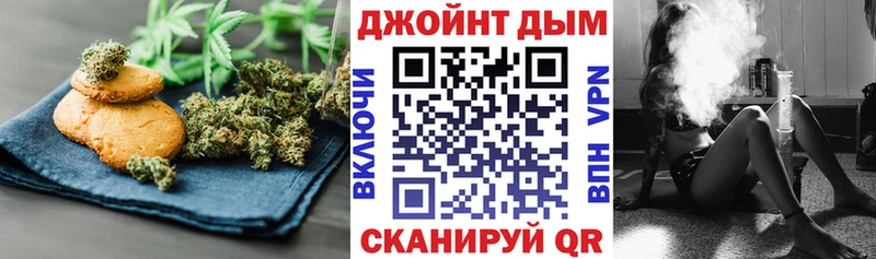 Canna-Cookies конопля Железногорск-Илимский