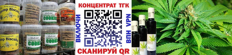 наркошоп  Железногорск-Илимский  Cannafood марихуана 