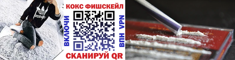 Cocaine 99% Железногорск-Илимский