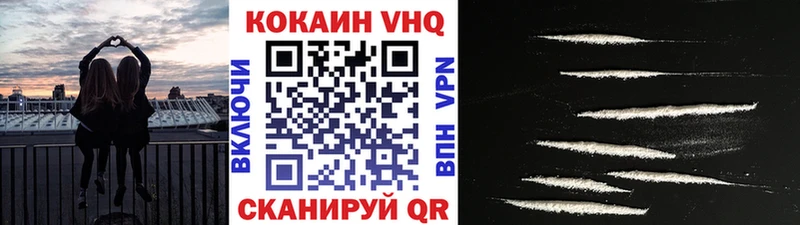 где можно купить наркотик  Железногорск-Илимский  blacksprut ССЫЛКА  Кокаин Перу 