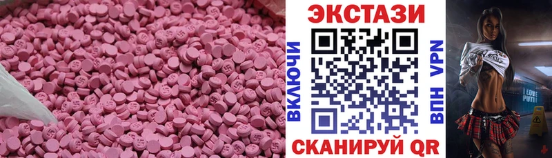 ЭКСТАЗИ 99%  MEGA tor  Железногорск-Илимский 