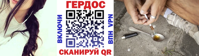 ГЕРОИН афганец хочу Железногорск-Илимский