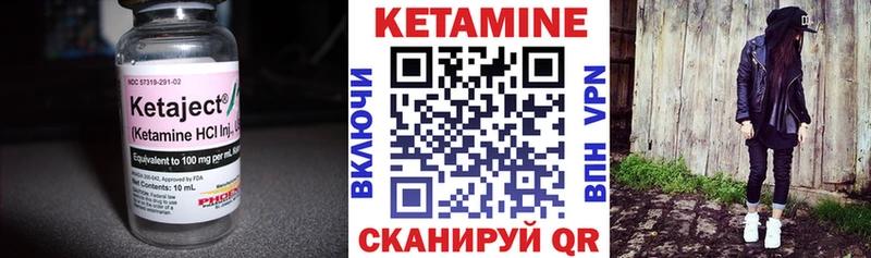 КЕТАМИН ketamine  Железногорск-Илимский 