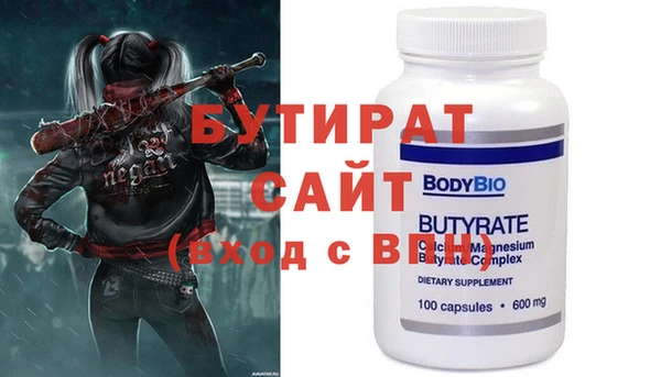 ECSTASY Верхнеуральск