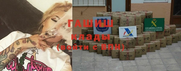 экстази Бородино