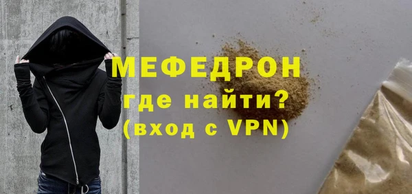 мдпв Рославль