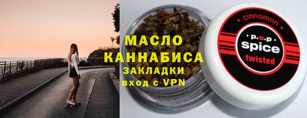каннабис Вяземский