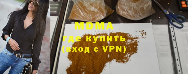 соль ск Сафоново