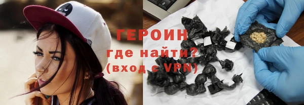 мефедрон VHQ Бронницы