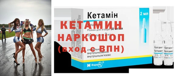 метамфетамин Бугульма