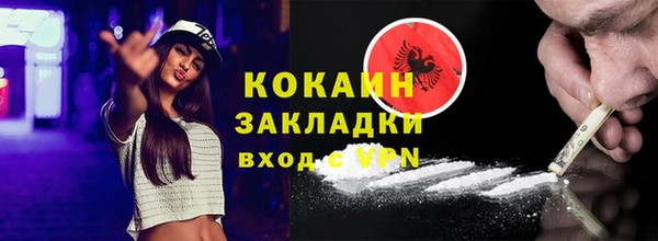 экстази Бородино