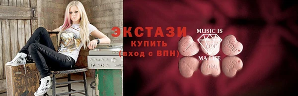 дистиллят марихуана Вязьма