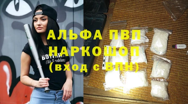 мефедрон VHQ Бронницы