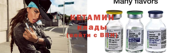 экстази Бородино