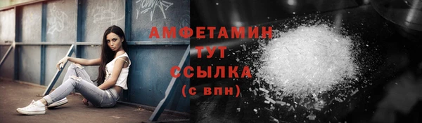 мефедрон VHQ Бронницы