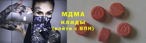 экстази Бородино