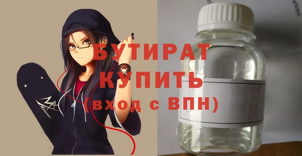метамфетамин Бугульма