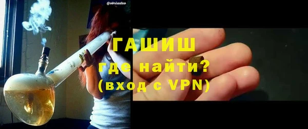 метамфетамин Бугульма