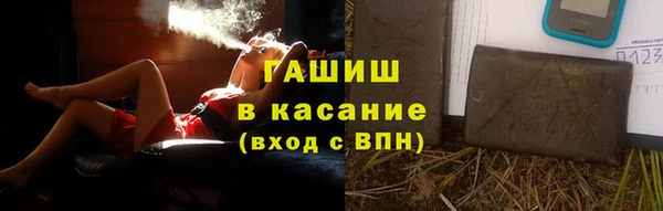 мефедрон VHQ Бронницы