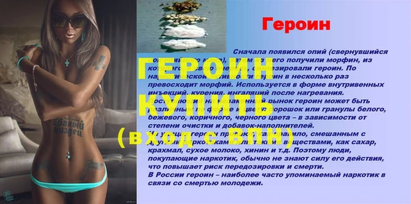 скорость mdpv Волосово