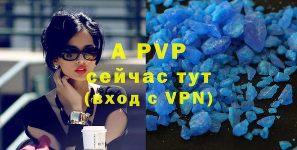 mdpv Верхний Тагил