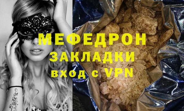 экстази Бородино