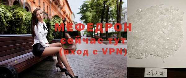 хмурый Богородск