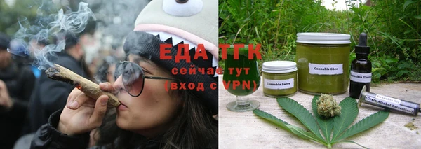 мефедрон VHQ Бронницы