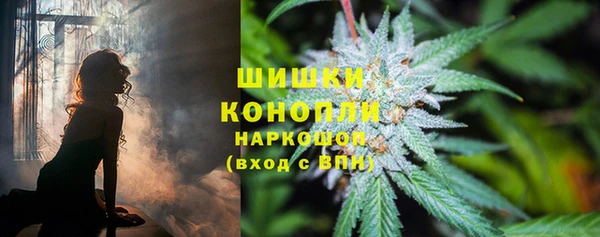 мефедрон VHQ Бронницы