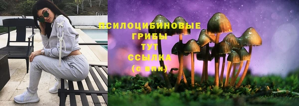 метамфетамин Бугульма