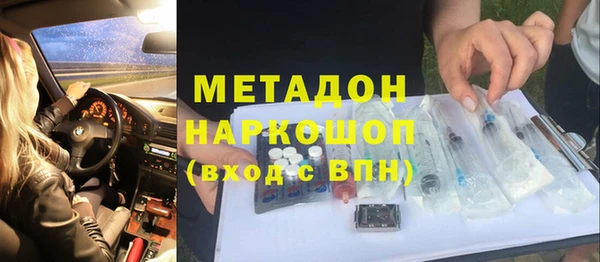 экстази Бородино