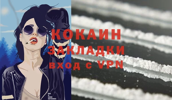 бутират Сатка