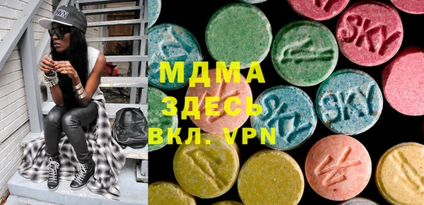экстази Бородино