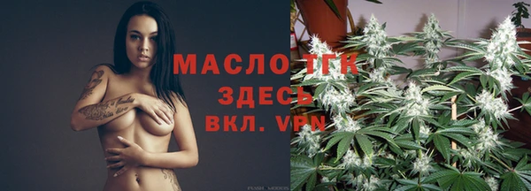 метамфетамин Бугульма