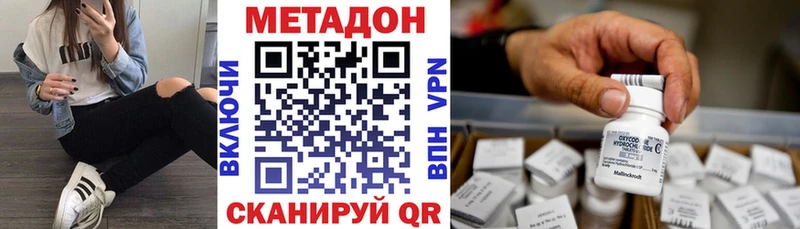 mega зеркало  Железногорск-Илимский  МЕТАДОН мёд 