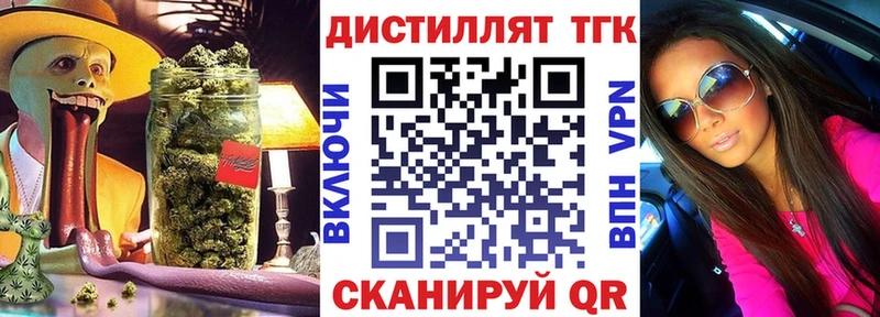 дарк нет как зайти  Железногорск-Илимский  ТГК вейп  где купить наркотик 